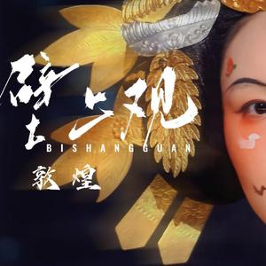 男女同房刮毛视频免费g
